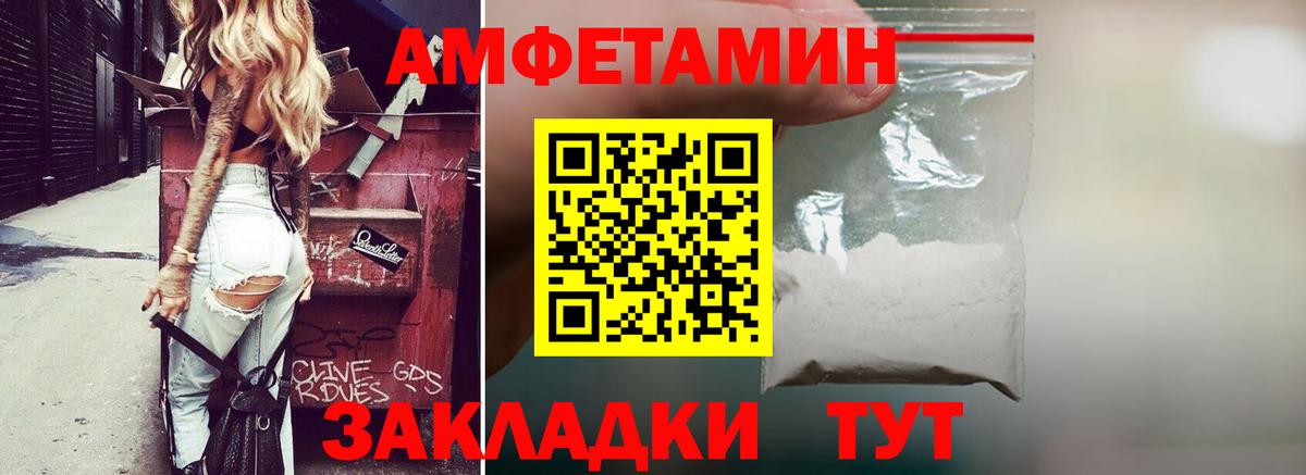 АМФ Premium Светлоград
