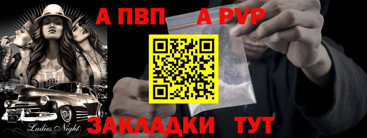 Экстази Светлоград