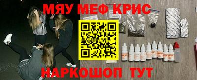альфа пвп Пенза