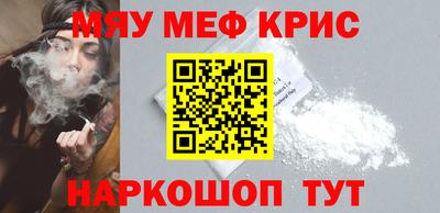 альфа пвп Пенза