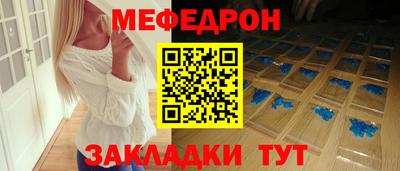 дживик Партизанск