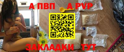 марихуана Первоуральск