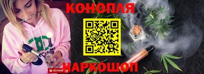 марихуана Первоуральск