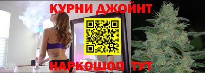 марихуана Первоуральск