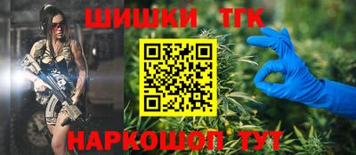 марихуана Первоуральск