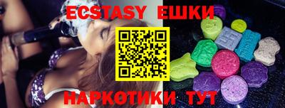 марихуана Первоуральск
