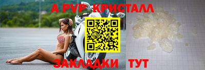 дживик Партизанск