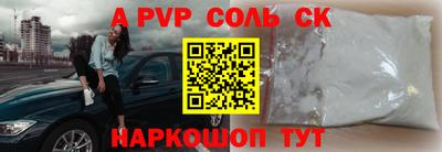 дживик Партизанск