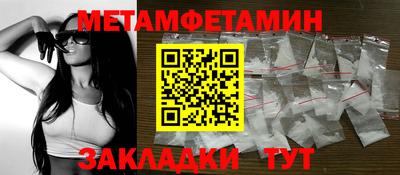альфа пвп Пенза