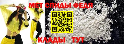 дживик Партизанск