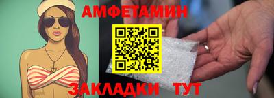 альфа пвп Пенза