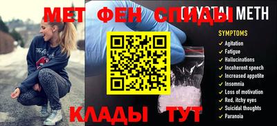 дживик Партизанск