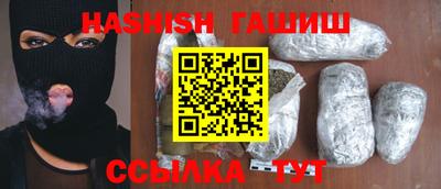 альфа пвп Пенза