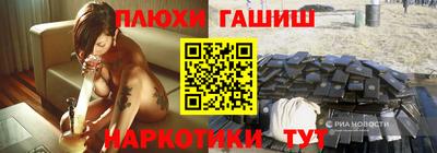 марихуана Первоуральск