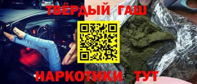 марихуана Первоуральск
