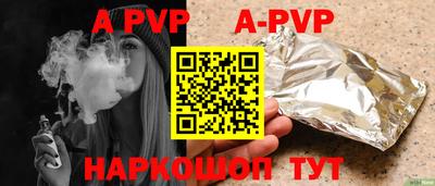 дживик Партизанск