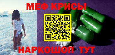 альфа пвп Пенза