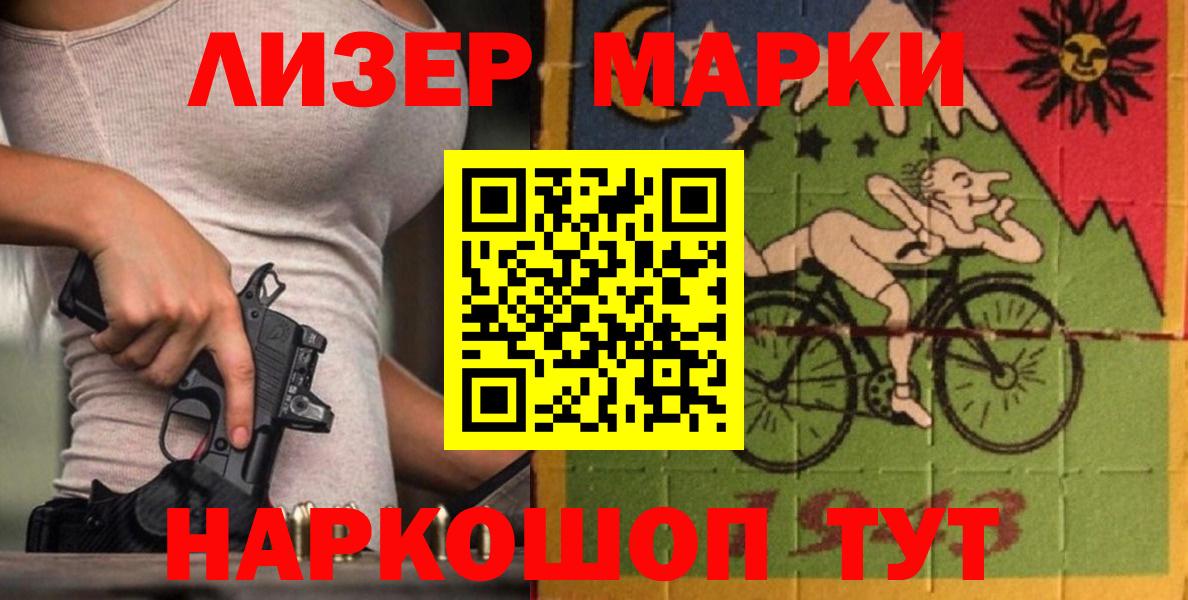 Светлоград  OMG ССЫЛКА  Вход с VPN  LSD-25 экстази ecstasy  LSD-25 экстази 