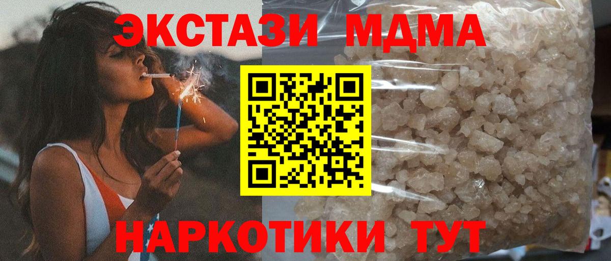 Гашиш  Cocaine  Гашиш  Светлоград  Вход с VPN  Мефедрон кристаллы 