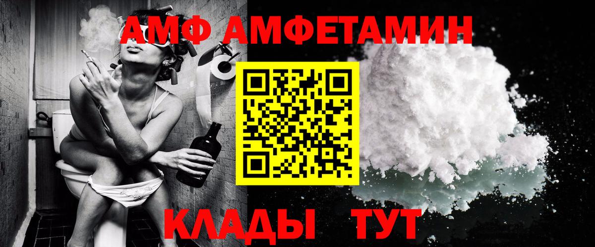 Светлоград  МЕТАМФЕТАМИН Декстрометамфетамин 99.9%  МЕТАМФЕТАМИН Декстрометамфетамин 99.9%  Вход с VPN 