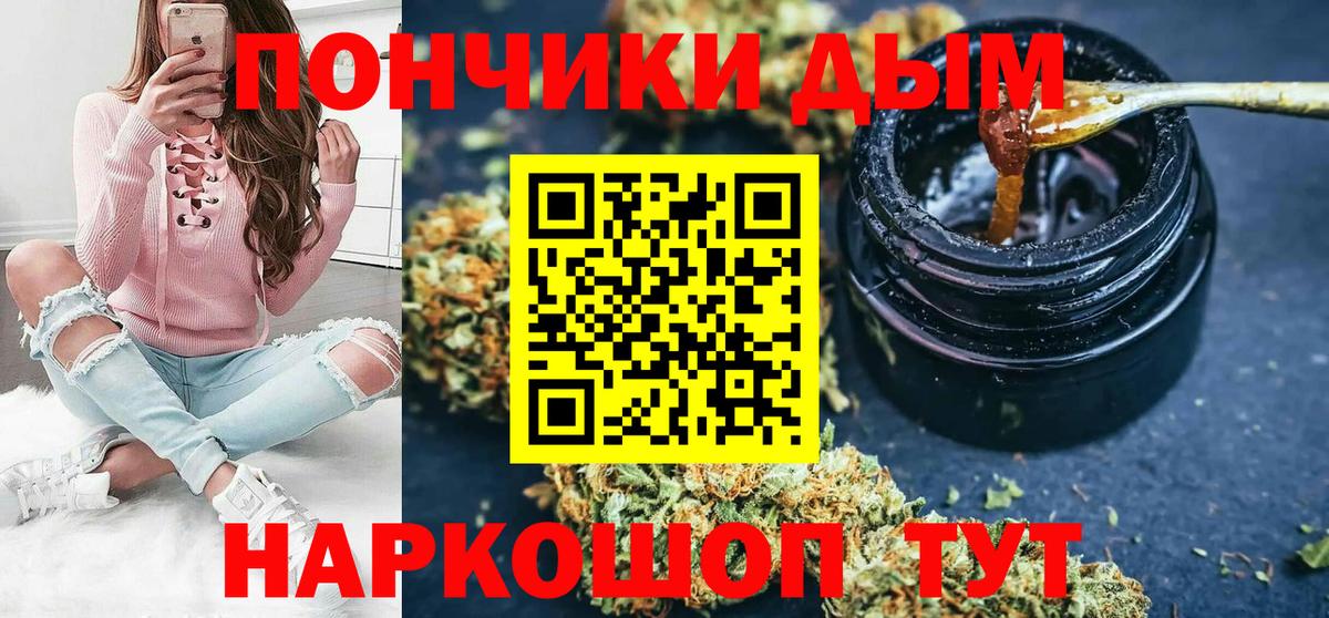 Бошки марихуана SATIVA & INDICA  Бошки Шишки ГИДРОПОН  Светлоград  Вход с VPN 